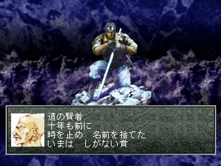 Bounty Sword: First - PS3