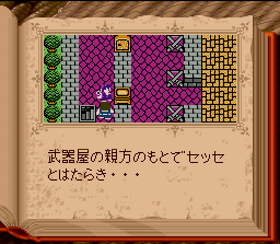 Torneko no DaibÅken: Fushigi no Dungeon - SNES