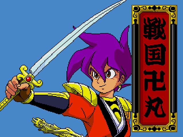 Tengai MakyÅ II: Manjimaru - PS3