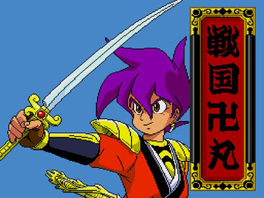 Tengai MakyÅ II: Manjimaru - PS3