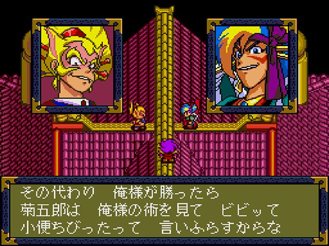 Tengai MakyÅ II: Manjimaru - PS3
