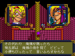 Tengai MakyÅ II: Manjimaru - PS3