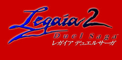 Legaia 2: Duel Saga - PS3