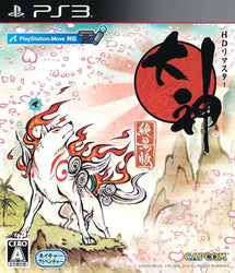 ÅŒkami - PS3