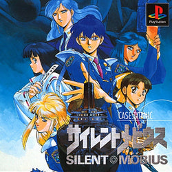 Silent MÃ¶bius: Case: Titanic - PS3