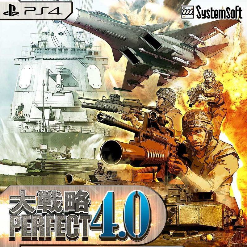 Daisenryaku Perfect 4.0 - PS4