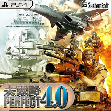 Daisenryaku Perfect 4.0 - PS4