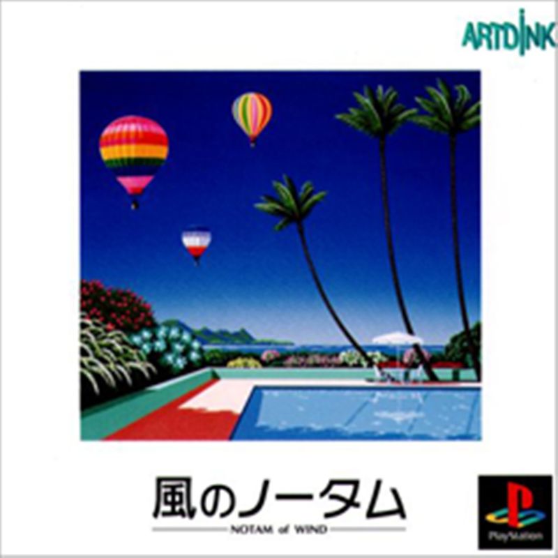 Kaze no NOTAM - PS3