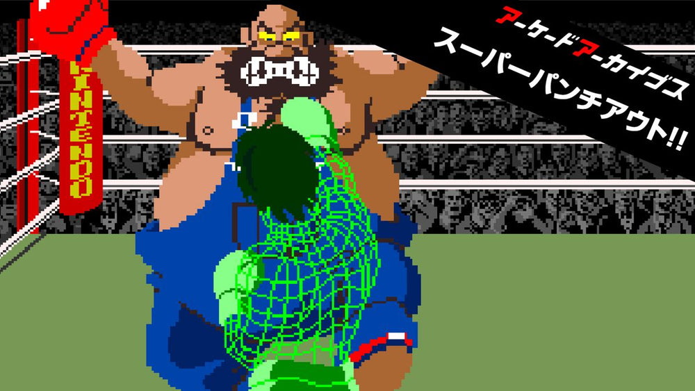 Super Punch-Out!! - Switch
