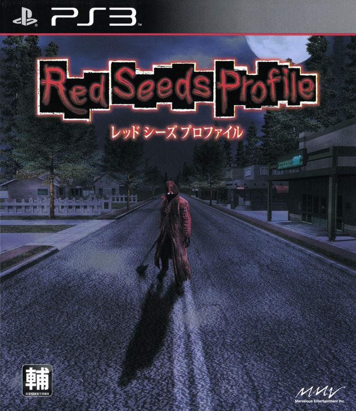 Deadly Premonition - PS3
