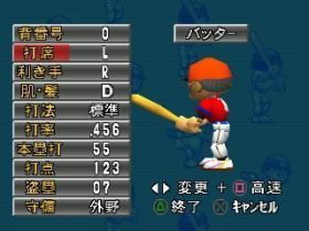 Big League Slugger Baseball - PS3