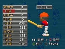Big League Slugger Baseball - PS3