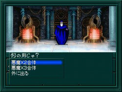 Shin Megami Tensei If... - PS3