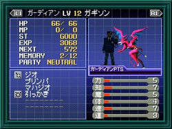 Shin Megami Tensei If... - PS3