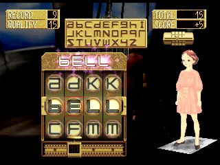 Addie no Okurimono: To Moze from Addie - PS3