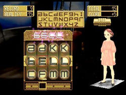 Addie no Okurimono: To Moze from Addie - PS3