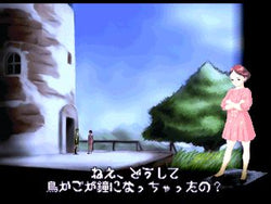 Addie no Okurimono: To Moze from Addie - PS3