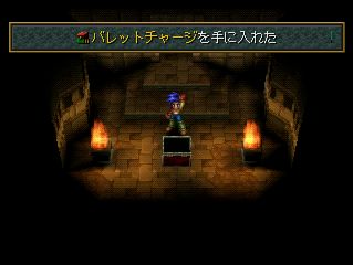 Wild Arms 2 - PS3