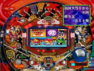 SanyÅ Pachinko Paradise 4: Sushiya da Gen-san!! - PS3