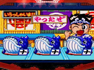 SanyÅ Pachinko Paradise 4: Sushiya da Gen-san!! - PS3