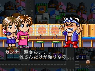 SanyÅ Pachinko Paradise 4: Sushiya da Gen-san!! - PS3