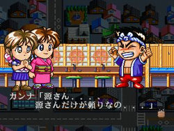SanyÅ Pachinko Paradise 4: Sushiya da Gen-san!! - PS3