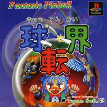 KyÅ«tenkai: Fantasic Pinball - PS3