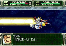 Dai-3-ji Super Robot Taisen - PS3