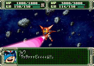 Dai-3-ji Super Robot Taisen - PS3
