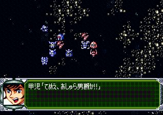 Dai-3-ji Super Robot Taisen - PS3
