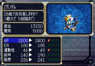 Dai-2-ji Super Robot Taisen - PS3