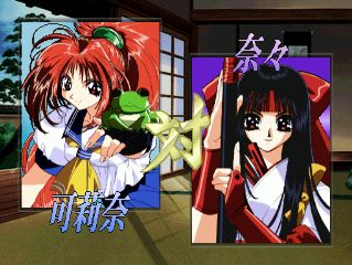 Asuka 120% Excellent: BURNING Fest. - PS3