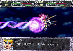 Super Robot Taisen EX - PS3