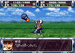 Dai-2-ji Super Robot Taisen - PS3