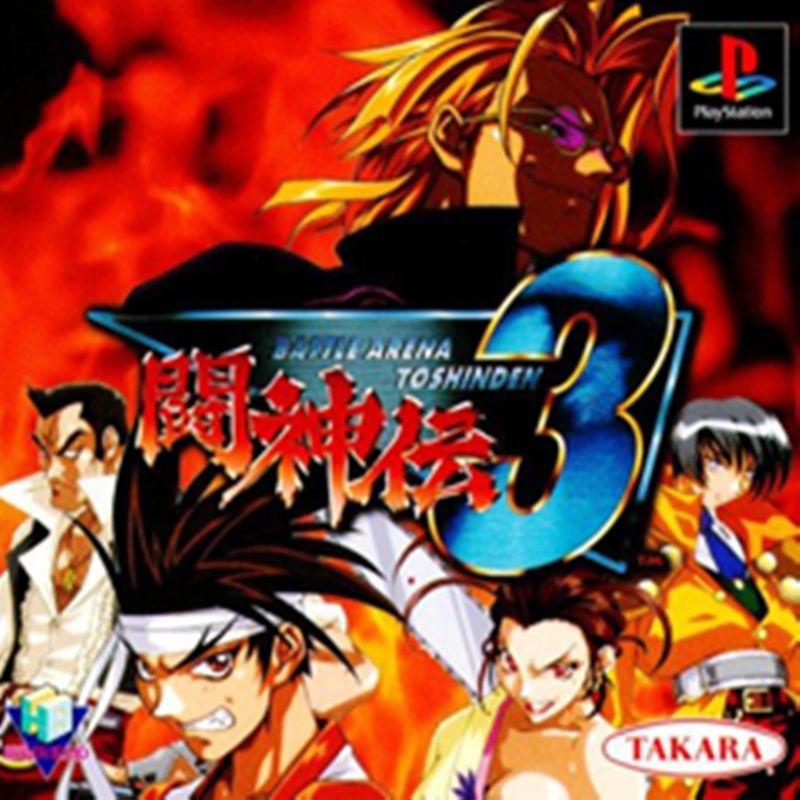 Battle Arena Toshinden 3 - PS3