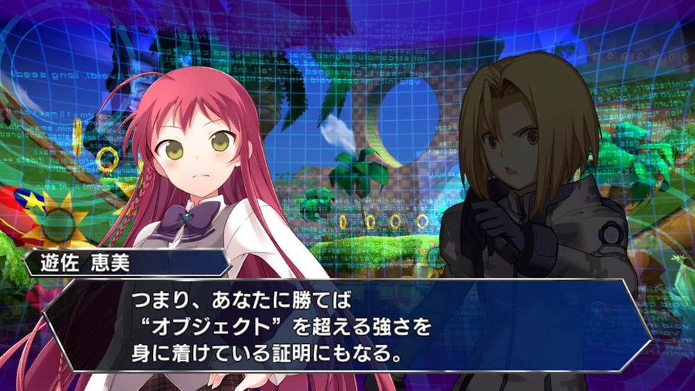 Dengeki Bunko: Fighting Climax Ignition - PS3
