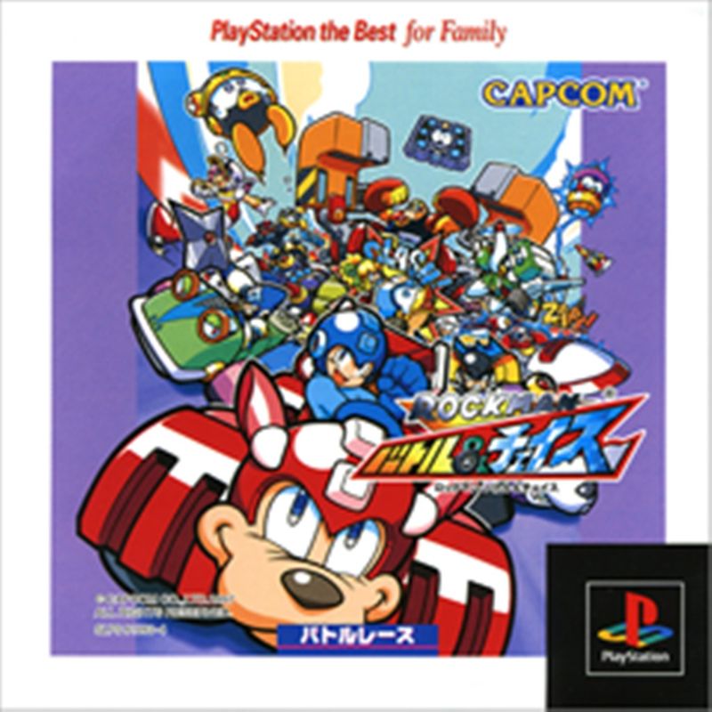 Mega Man Battle & Chase - PS3