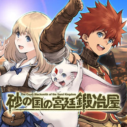 Blacksmith of the Sand Kingdom - Switch