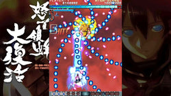DoDonPachi Resurrection - Switch
