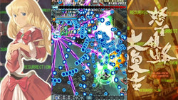 DoDonPachi Resurrection - Switch