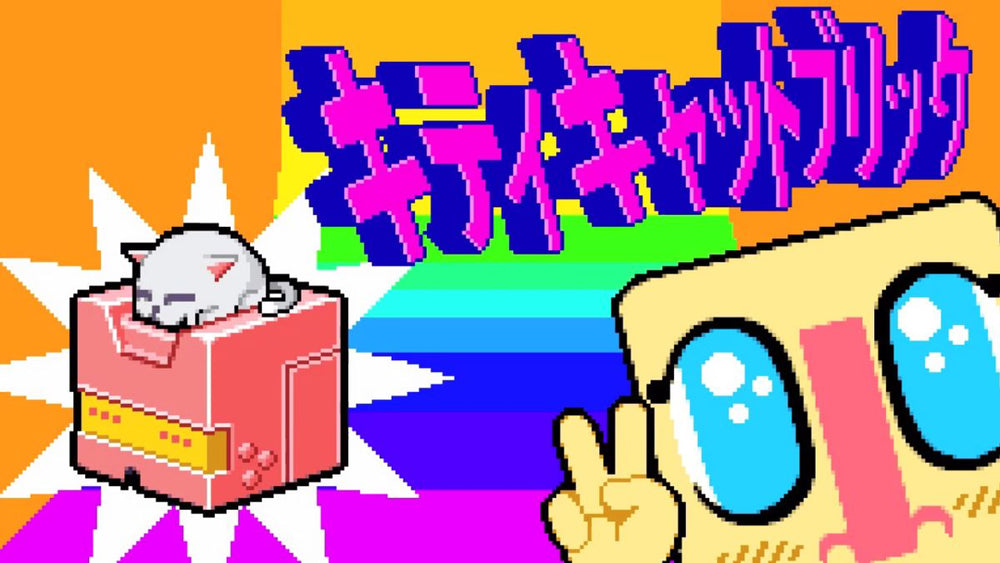 Gunbrick: Reloaded - Switch