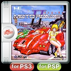 Moto Roader II - PS3