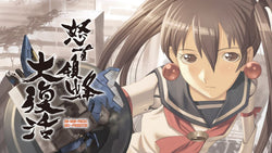 DoDonPachi Resurrection - Switch