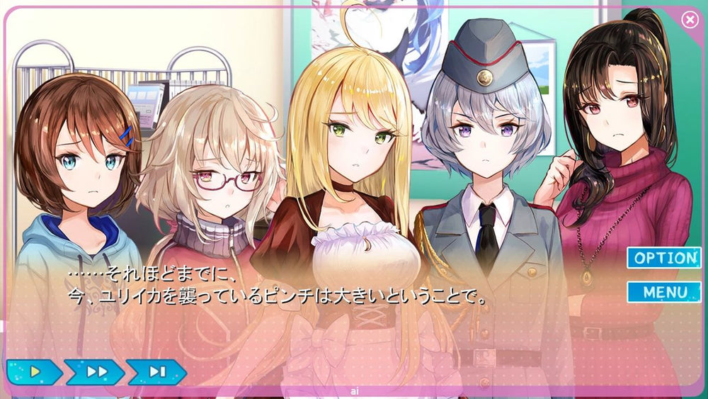Yumeutsutsu Re:Idol - PS4