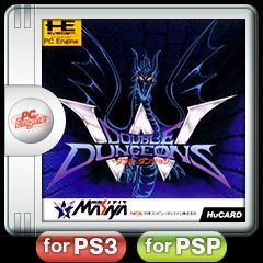 Double Dungeons - PS3