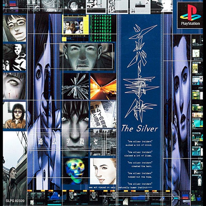 The Silver Case - PS3