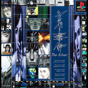 The Silver Case - PS3