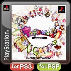 Kitchen Panic - PS3