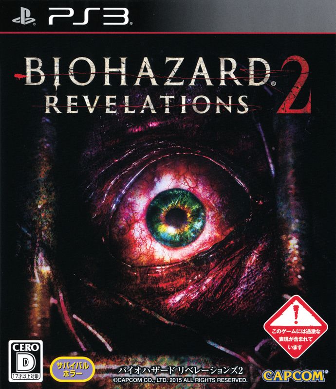 Resident Evil: Revelations 2 - PS3