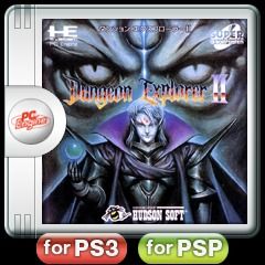 Dungeon Explorer II - PS3
